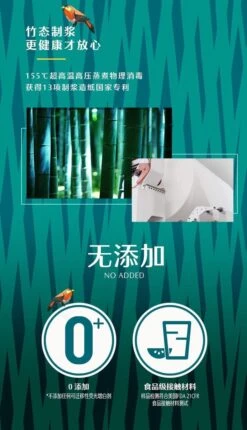 BAMTIME BamboeTissuepapier 4-laags Wc Papier - Wit Color Gebleekt 27 (3*9) Rollen -Huishoud Verkoop 689x1200